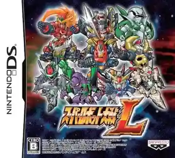 Super Robot Taisen L (Japan)-Nintendo DS